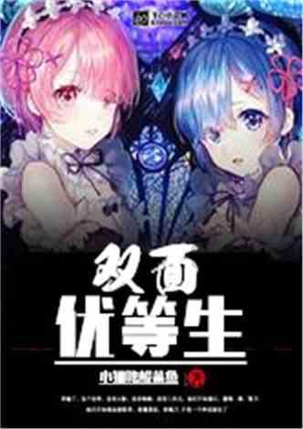 超黄金街霸3