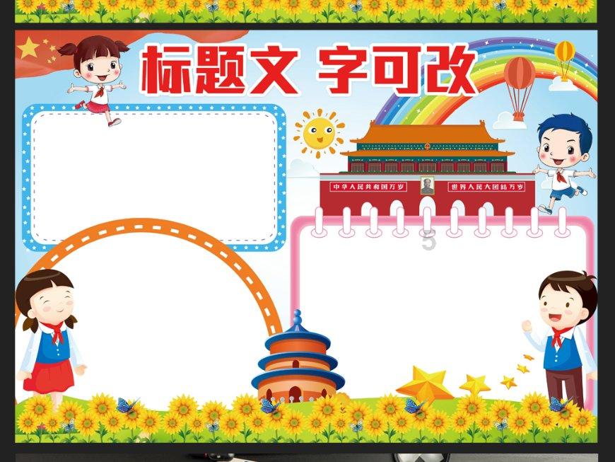 时尚希腊女神装