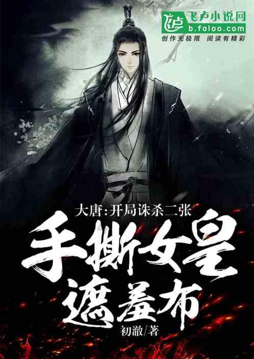 小球进黑洞